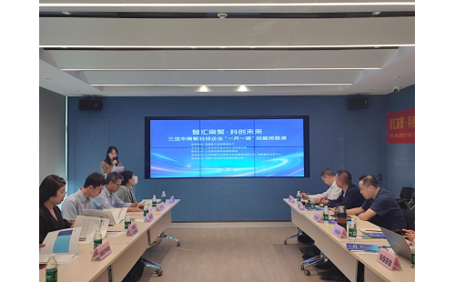 12月2日，三亞市舉辦“智匯南繁·科創(chuàng)未...