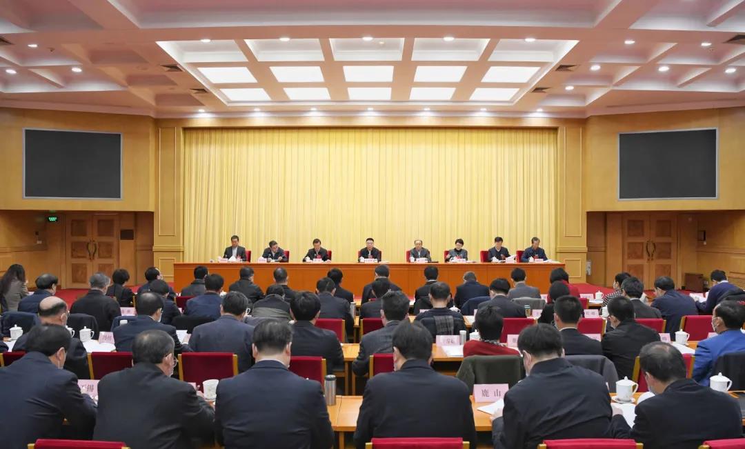 工作會議 工作會議